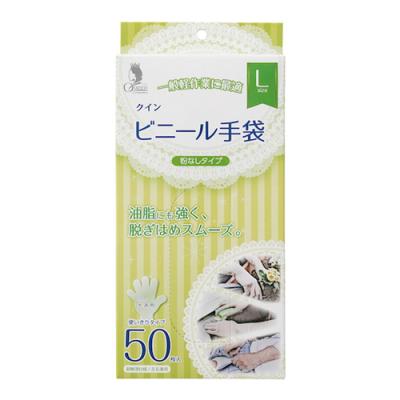 Lサイズ 50枚入 
