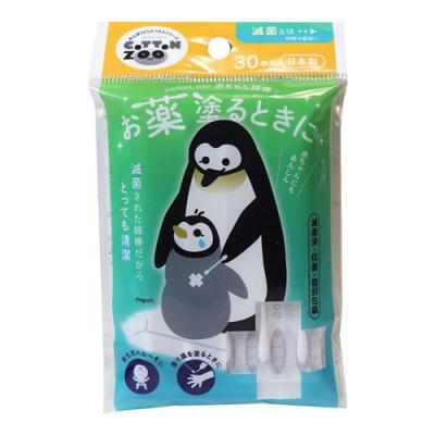 COTTON ZOO コットン・ズー 赤ちゃん綿棒 お薬塗るときに