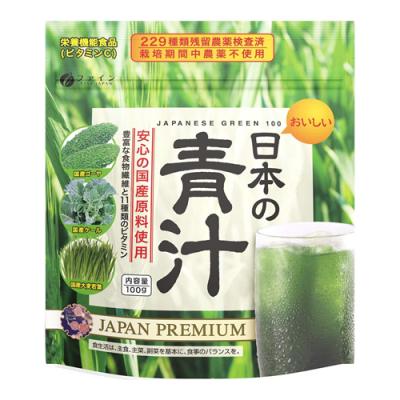 ファイン 日本の青汁