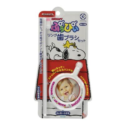 SNOOPY スヌーピー ぷぅぴぃ リング歯ブラシセット