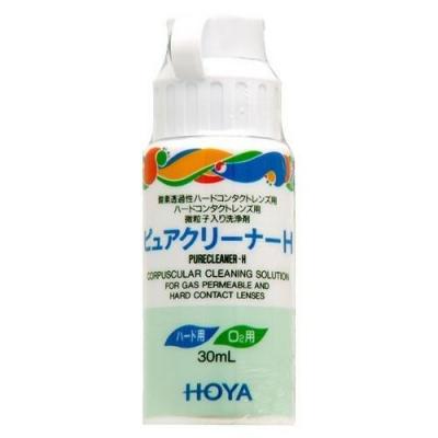 HOYA ピュアクリーナーH ハードコンタクトレンズ用洗浄剤