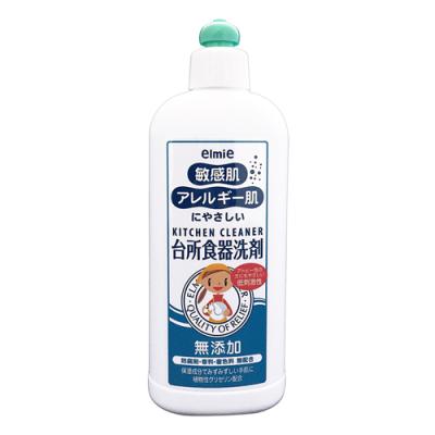 エルミー敏感肌・アレルギー肌にやさしい台所食器洗剤