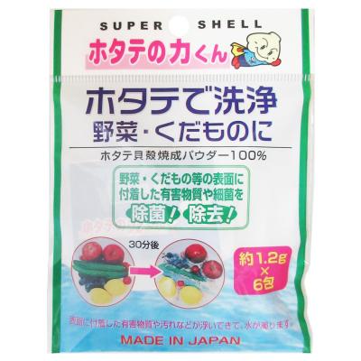 ホタテの力くん ホタテで洗浄 野菜・くだものに