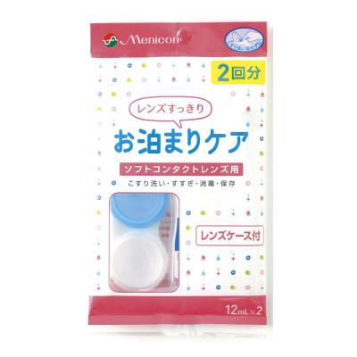 メニコン お泊まりケア ソフトコンタクトレンズ用