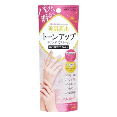 メンターム モイストメイクハンドクリーム ホワイトフローラルの香り