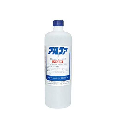 オーヤラックス アルファ