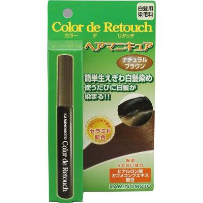 加美乃素 カラー デ リタッチ ナチュラルブラウン