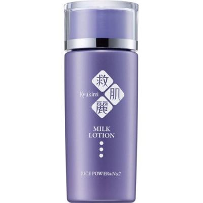 救肌麗 薬用全身ローション 乳液