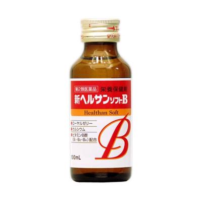 新ヘルサンソフトB