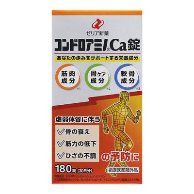 コンドロアミノCa錠