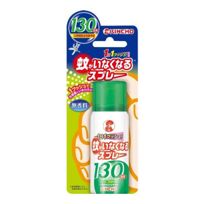 KINCHO 蚊がいなくなるスプレー(12時間用) 130回分 無香料