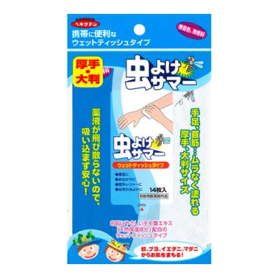 立石春洋堂 虫よけサマー ウェットタイプ
