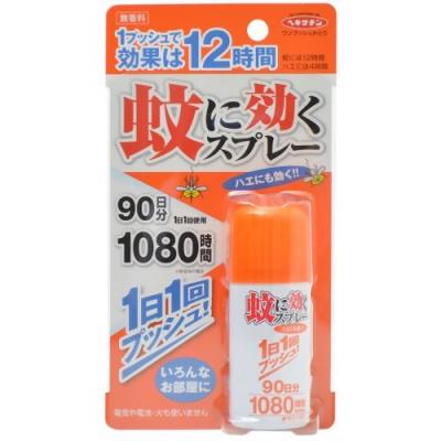 立石春洋堂 ヘキサチン ワンプッシュかとり蚊に効くスプレー