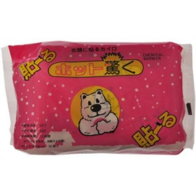 立石春洋堂 貼るホット驚く