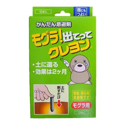 かんたん忌避剤 モグラ出てってクレヨン