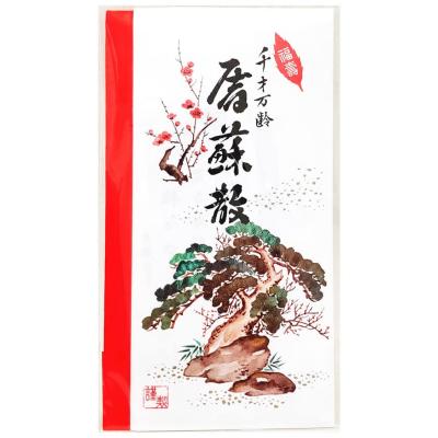 立石春洋堂 屠蘇 大