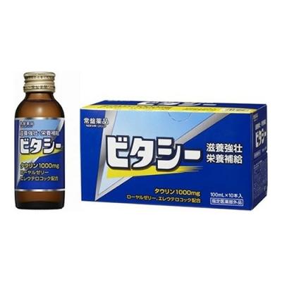 ビタシー1000