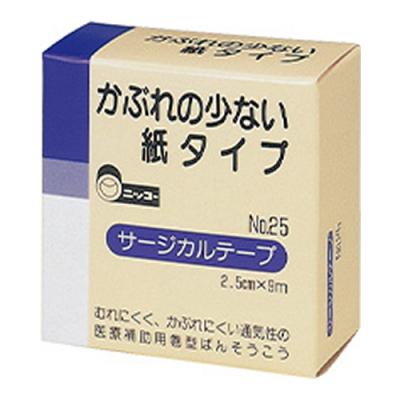 ニッコーサージカルテープ 紙タイプ