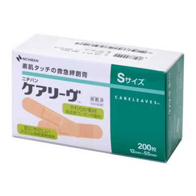 ニチバン ケアリーヴ 救急絆創膏