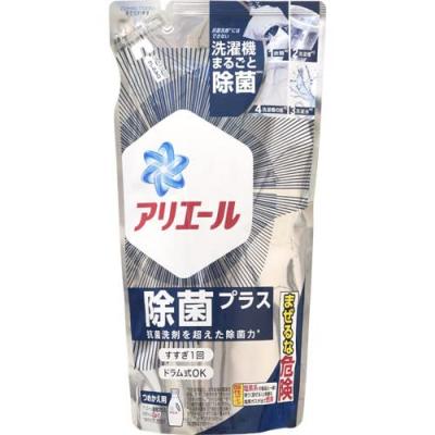 アリエールジェル 除菌プラス