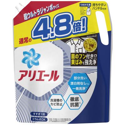 アリエールジェル 