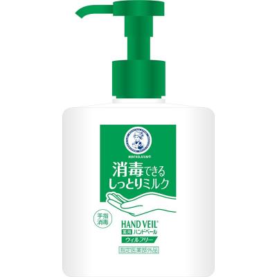 メンソレータム ハンドベール ウィルフリーミルク