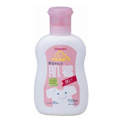 赤ちゃんの肌着洗い