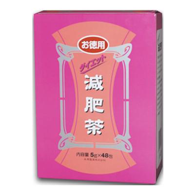 本草製薬 ダイエット減肥茶
