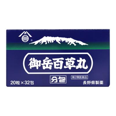 御岳百草丸〈分包〉
