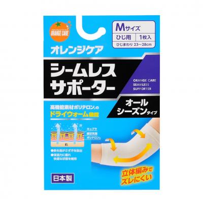 オレンジケア シームレスサポーター ひじ用