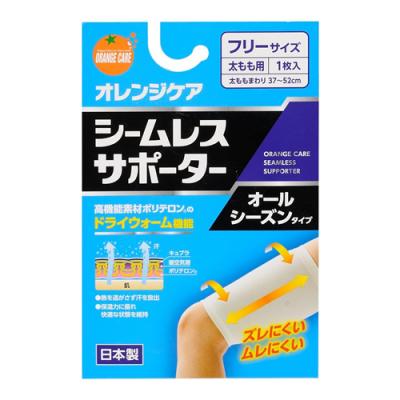 オレンジケア シームレスサポーター 太もも用 フリーサイズ