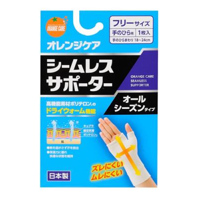 オレンジケア シームレスサポーター 手のひら用 フリーサイズ