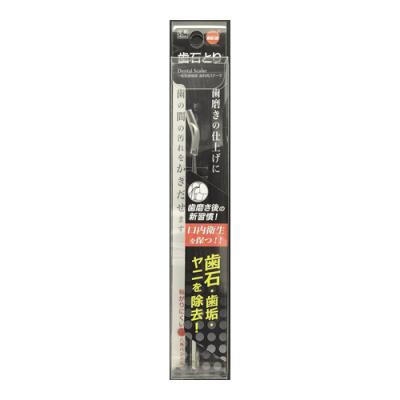 オレンジケアプロダクツ 歯石とり