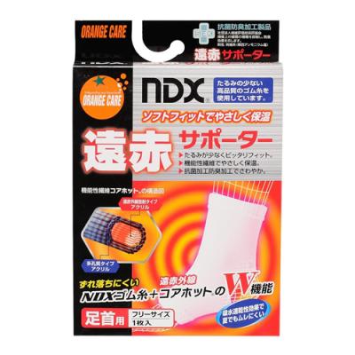 オレンジケア 遠赤サポーター 足首用
