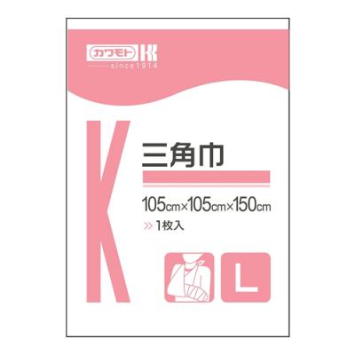 カワモト 三角巾