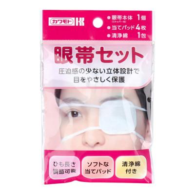 カワモト 眼帯セット(本体+当てパッド+清浄綿)