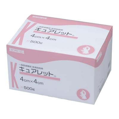 カワモト 医療脱脂綿 キュアレット
