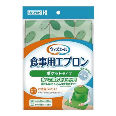 カワモト ウィズエール 食事用エプロン ポケットタイプ