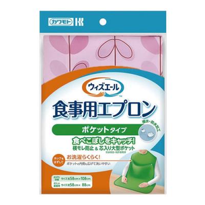 カワモト ウィズエール 食事用エプロン ポケットタイプ