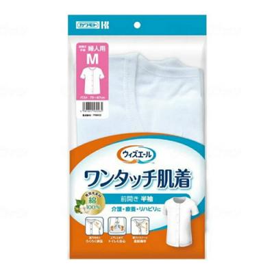 カワモト ウィズエール ワンタッチ肌着 前開き 半袖 婦人用