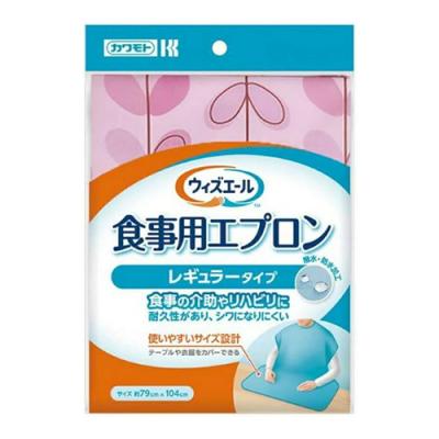 カワモト ウィズエール 食事用エプロン レギュラータイプ