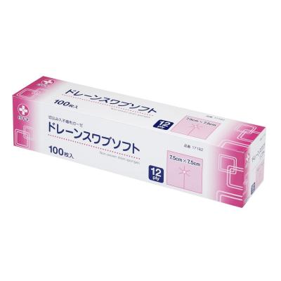 白十字 切込入ガーゼ ドレーンスワブソフト 7.5×7.5cm 12ply