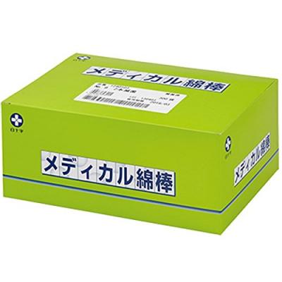 白十字 メディカル綿棒 滅菌済 805W