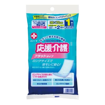 白十字 応援介護 フラットタイプ