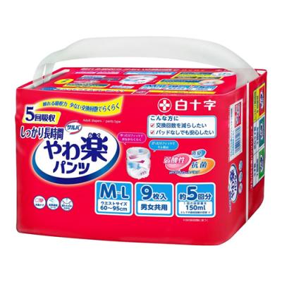 白十字 サルバ やわ楽パンツ しっかり長時間 5回吸収