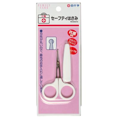 白十字 ハサミ FCセーフティはさみ 刃先丸型