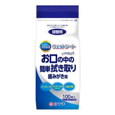 白十字 口内清潔ウェットシート ボトルタイプ