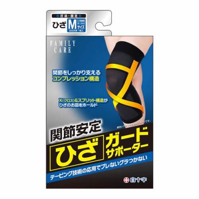 白十字 FCひざガードサポーター