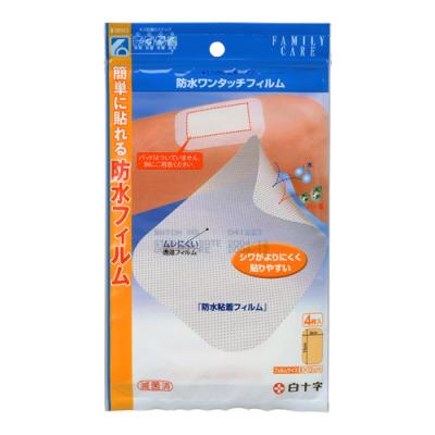 白十字 FC防水ワンタッチフィルム