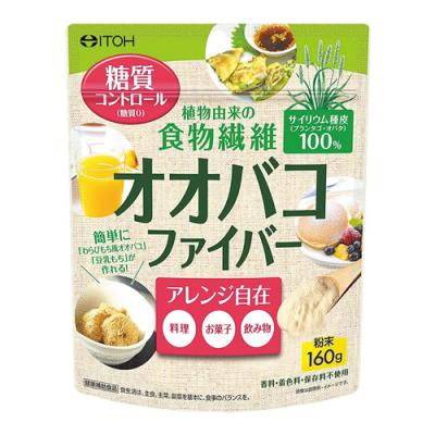 井藤漢方製薬 オオバコファイバー